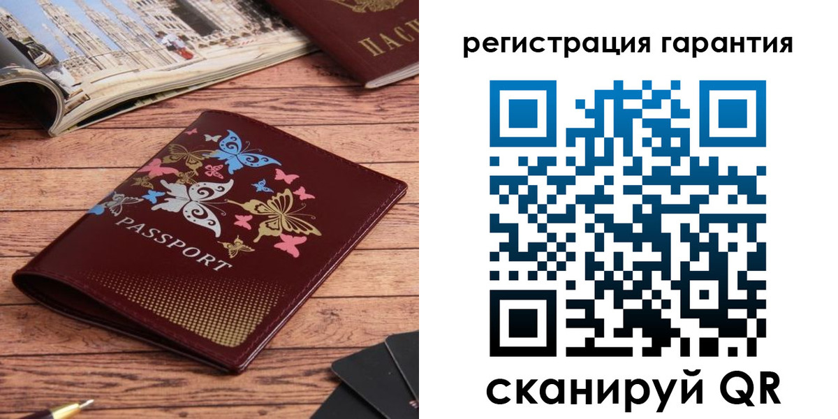 прописка поиск в Дюртюли