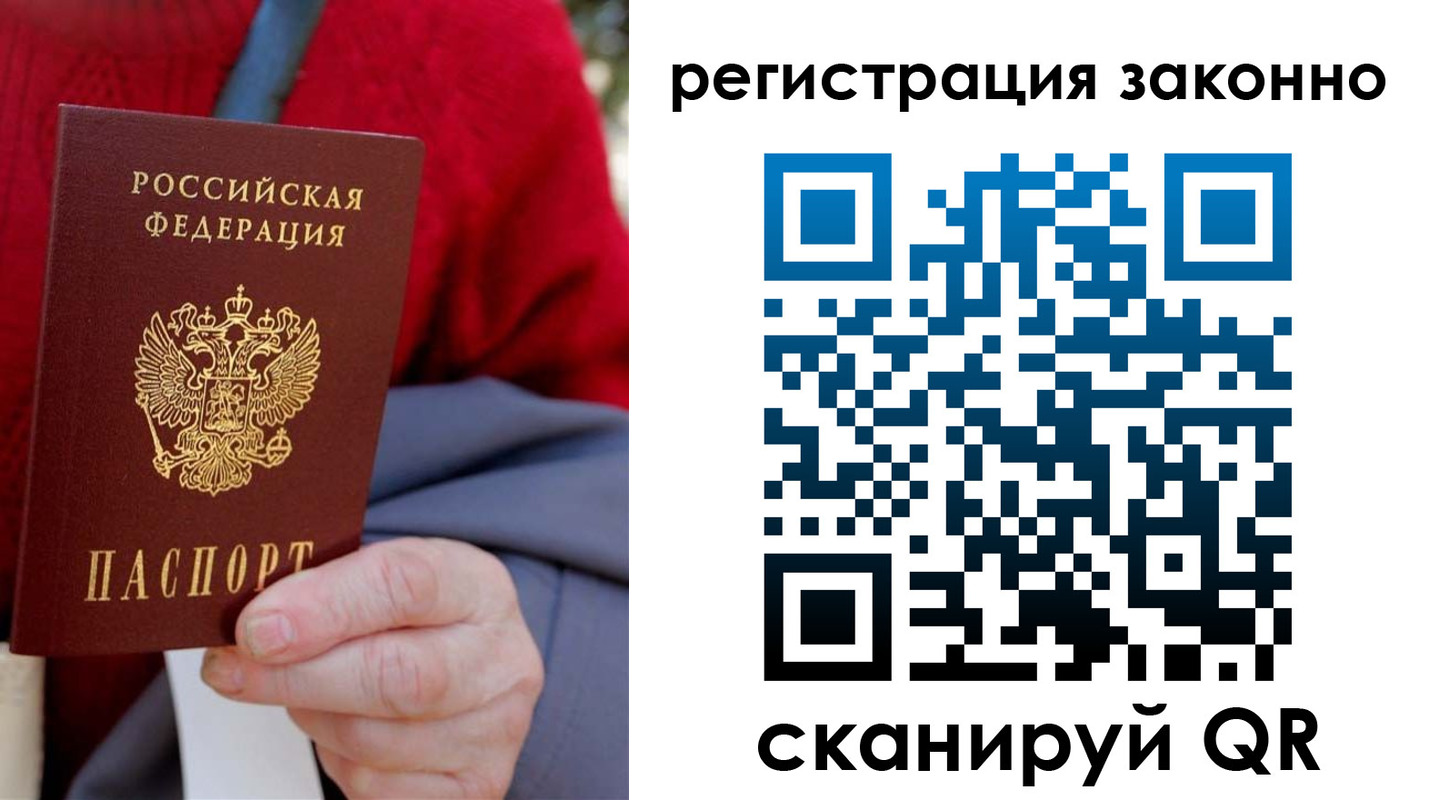 временная регистрация надежно в Дюртюли