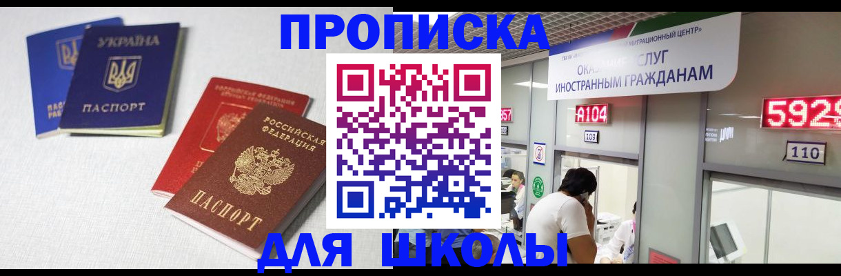 миграционный учет в Дюртюли