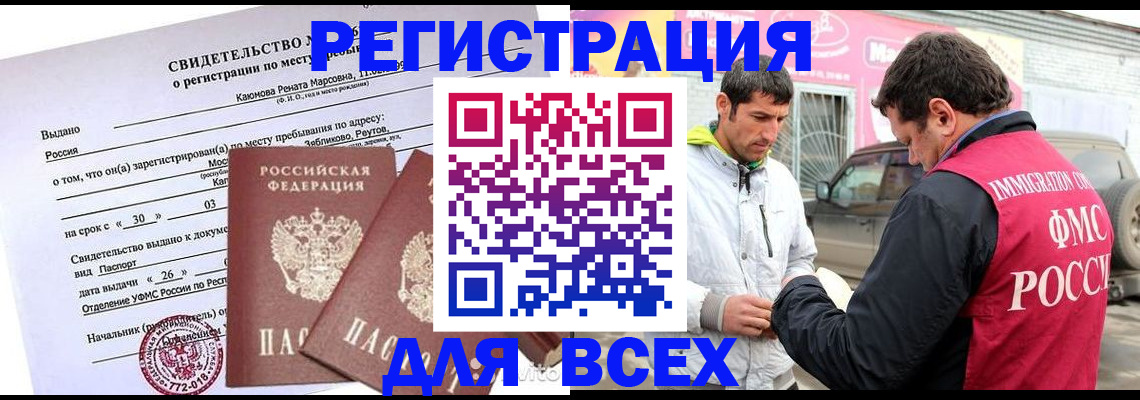 пропишу в квартире в Дюртюли