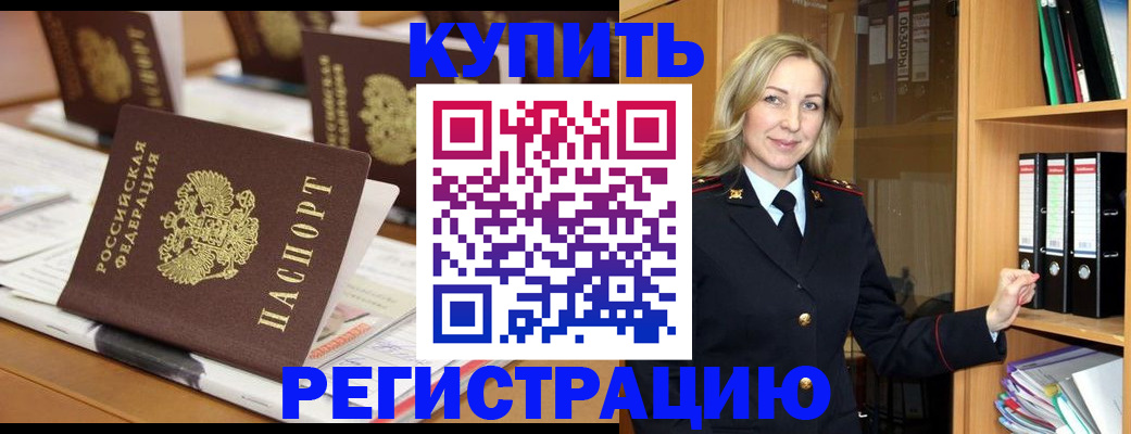прописка поиск в Дюртюли