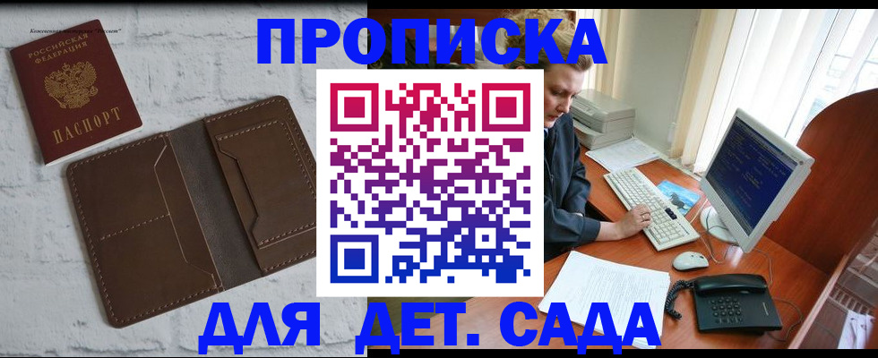 временная регистрация надежно в Дюртюли